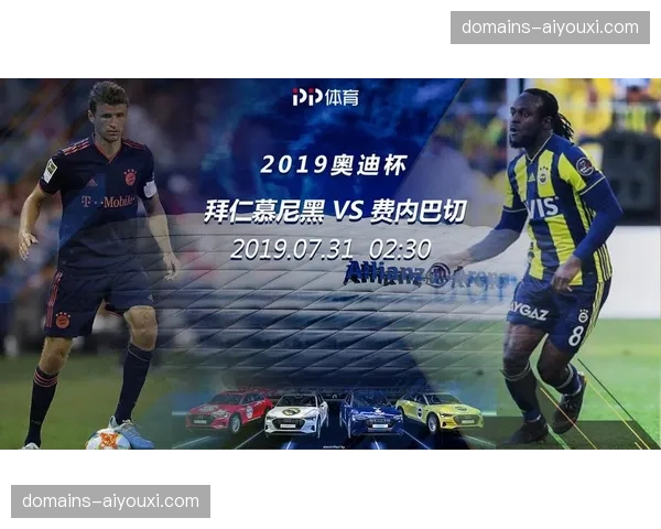 即时博弈交互系统试水 拓展观赛中场商业化机会