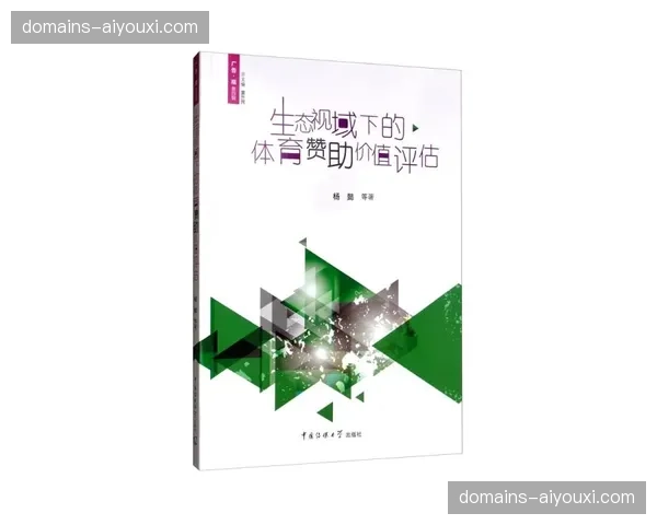 动态价值评估算法接入 实时赞助曝光监测更透明